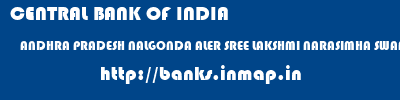 CENTRAL BANK OF INDIA  ANDHRA PRADESH NALGONDA ALER SREE LAKSHMI NARASIMHA SWAMY DEVASTHANAM  banks information 